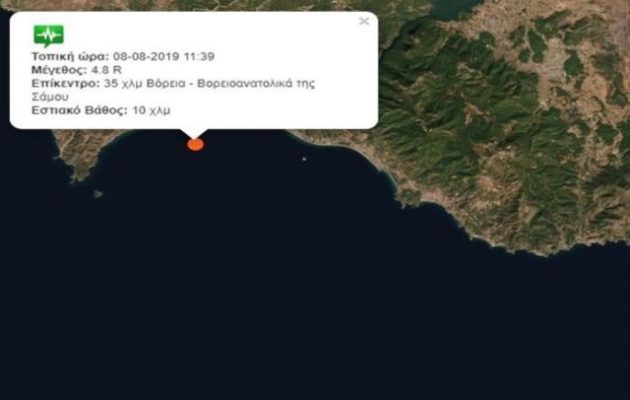 Ισχυρός σεισμός 4,8 Ρίχτερ στη Σάμο