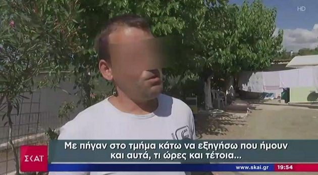 Τι λέει ο 33χρονος ύποπτος για την καταστροφική φωτιά στην Εύβοια