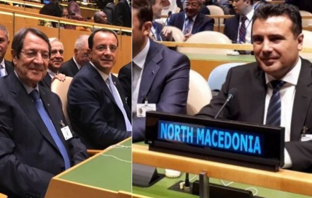 Συνάντηση Αναστασιάδη-Ζάεφ στον ΟΗΕ – Οι Κύπριοι θα επισκεφθούν τη Βόρεια Μακεδονία