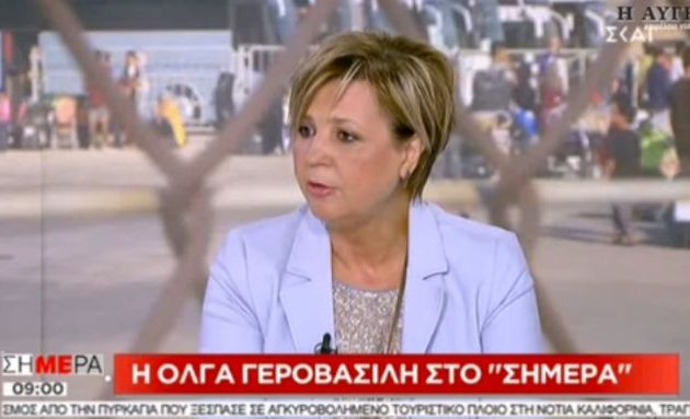 Γεροβασίλη: «Η ΝΔ ανακάλυψε ότι δεν “έφερνε ο ΣΥΡΙΖΑ τους πρόσφυγες”, αλλά είναι γεωπολιτικό»