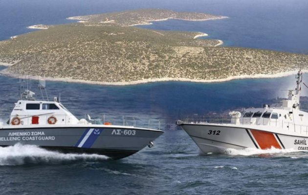 Χίος: Καταδίωξη από σκάφος του Λιμενικού τουρκικής ακταιωρού που παραβίασε τα σύνορα