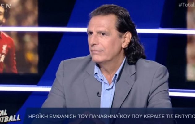 Διέγραψαν τον Μητρόπουλο οι βετεράνοι του Ολυμπιακού: «Αποφάσισε να υπηρετεί τους εχθρούς μας»