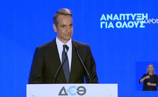 Όλες οι εξαγγελίες που έκανε ο Μητσοτάκης στη ΔΕΘ (βίντεο)