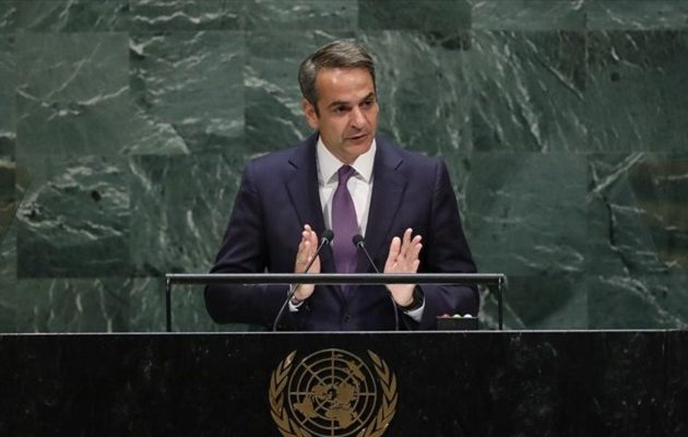 Μητσοτάκης στον ΟΗΕ: Η διπλωματία των κανονιοφόρων ανήκει στον 19ο αιώνα