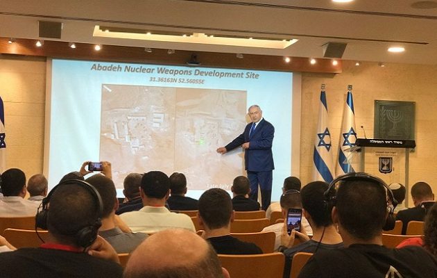 Αποκαλύψεις Νετανιάχου: Το Ιράν κατασκεύαζε πυρηνικά όπλα σε μυστική τοποθεσία στο Αμπαντέ