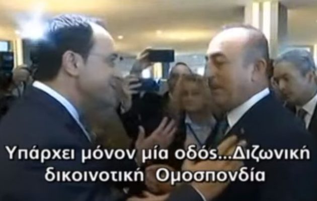 Ο Χριστοδουλίδης «άρπαξε» τον Τσαβούσογλου μπροστά στις κάμερες – Τι συνέβη (βίντεο)