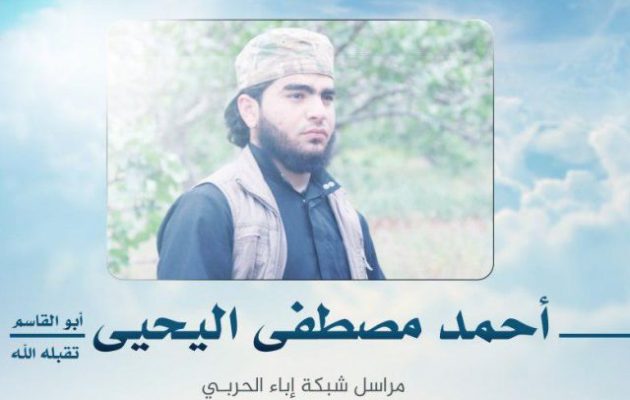 Ο συριακός στρατός σκότωσε πολεμικό ανταποκριτή της Αλ Κάιντα στην Ιντλίμπ