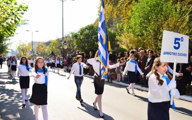 Ο καλύτερος μαθητής θα σηκώνει τη σημαία στα Δημοτικά – Τέλος η κλήρωση