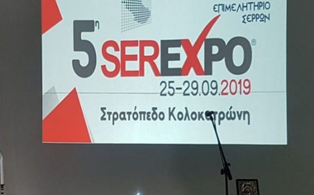 Βρέθηκε η σύζυγος επιχειρηματία από τις Σέρρες που εξαφανίστηκε το βράδυ του Σαββάτου