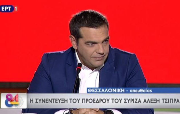 Τι είπε ο Αλέξης Τσίπρας για τον μετασχηματισμό του ΣΥΡΙΖΑ σε δημοκρατική παράταξη