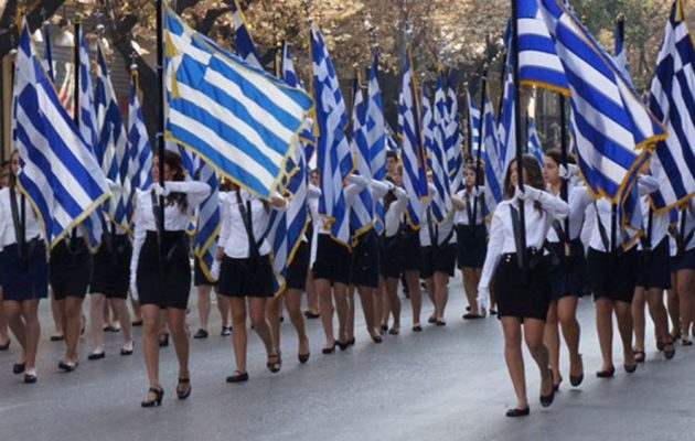 Αίθριος ο καιρός την 28η Οκτωβρίου – Που θα βρέξει
