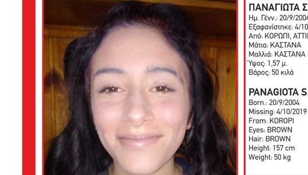 Εξαφανίστηκε 15χρονη από το Κορωπί