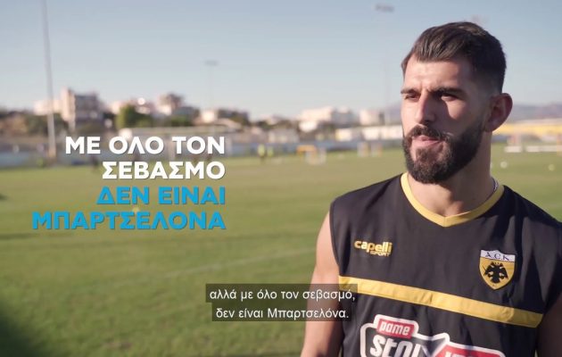 Ολιβέιρα στον ΟΠΑΠ: «Δυνατός ο Ολυμπιακός, αλλά δεν είναι Μπαρτσελόνα»