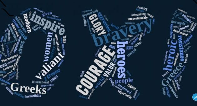 Το μήνυμα της Αμερικανικής Πρεσβείας για την 28η Οκτωβρίου