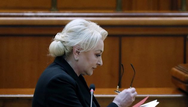 Ανατράπηκε η σοσιαλδημοκρατική κυβέρνηση της Ρουμανίας