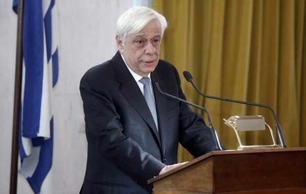 Παυλόπουλος σε Τουρκία: Θα επιβάλλουμε στην πράξη τα δίκαια μας