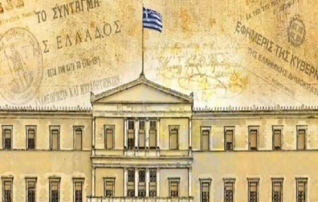Ολοκληρώνεται τη Δευτέρα η Συνταγματική Αναθεώρηση: Συγκλίσεις και διαφωνίες
