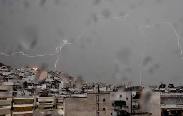 Κακοκαιρία Γηρυόνης: Πότε έρχεται στην Αττική (βίντεο)