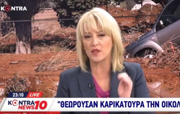 Ρένα Δούρου: Να σοβαρευτούμε! Η κλιματική αλλαγή ήρθε για να μείνει