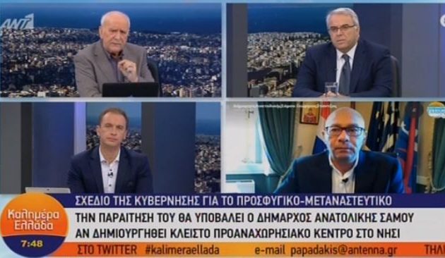 Ανατολική Σάμος: Ο δήμαρχος θα παραιτηθεί εάν δημιουργηθεί προαναχωρησιακό κέντρο στο νησί