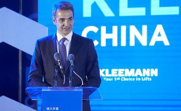 Ο Μητσοτάκης κάλεσε Κινέζους επιχειρηματίες να επενδύσουν στη χώρα μας