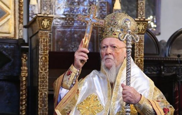 Οικ. Πατριάρχης Βαρθολομαίος: Δεν θα εγκαταλείψουμε ποτέ την Πόλη