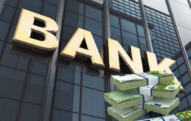 Οι «ληστές» των τραπεζών