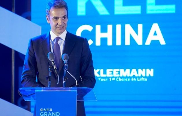 Μητσοτάκης: Κάλεσμα στους Κινέζους να επενδύσουν στην Ελλάδα
