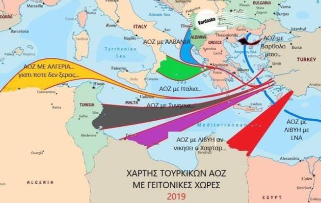 Το ελληνικό διαδίκτυο «τρολάρει» τον Ερντογάν – Δείτε τις ΑΟΖ της Τουρκίας με «γειτονικές χώρες»