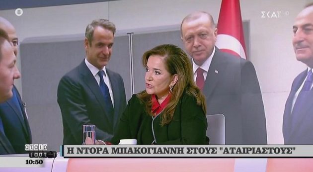 Μπακογιάννη σε Τουρκία: Με την Κρήτη δεν παίζει κανείς – Είναι «αστακός»