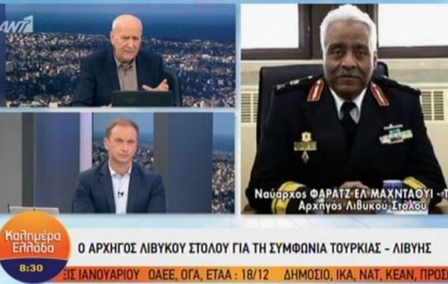 Λίβυος Ναύαρχος: Θα βουλιάξω τουρκικά πλοία εάν πλησιάσουν τη Λιβύη
