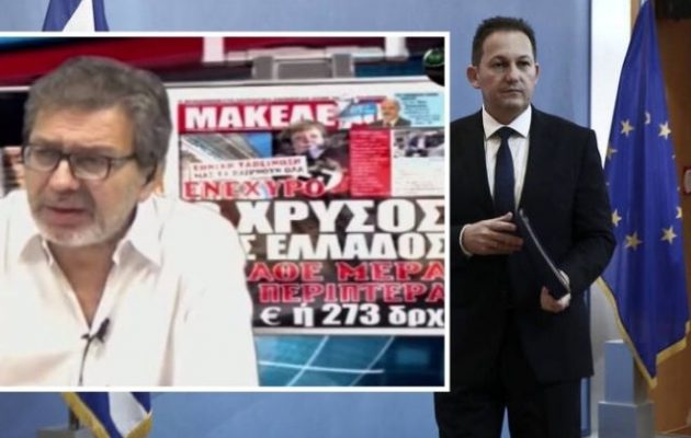 Ο Πέτσας ανακάλεσε τη δημόσια χορηγία σε όλες τις εφημερίδες μετά τη γκάφα με το «Μακελειό»