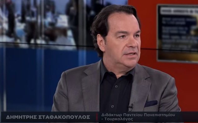 Ο Δημ. Σταθακόπουλος δεν βλέπει πόλεμο μεταξύ Ελλάδας και Τουρκίας, αλλά… (βίντεο)
