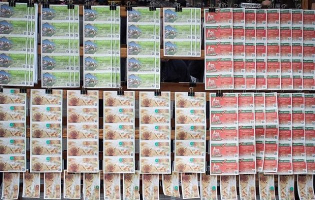 Πρωτοχρονιάτικο Λαχείο: Δείτε αν κερδίσατε