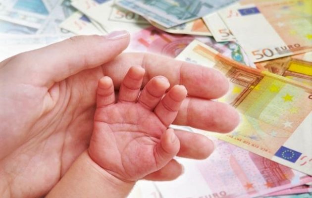 Ποιες είναι οι προϋποθέσεις για να πάρετε το επίδομα γέννησης των 2.000 ευρώ