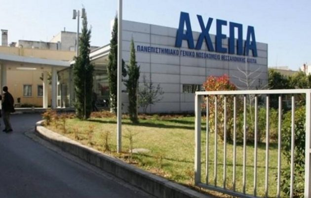 Κορωνοϊός: Στα εφημερεύοντα νοσοκομεία της Θεσσαλονίκης δεν υπάρχει ελεύθερη κλίνη ΜΕΘ