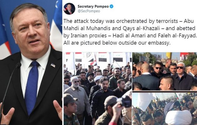 Μάικ Πομπέο: Αυτοί είναι οι τρομοκράτες που υποκίνησαν σε επίθεση στην Αμερικανική Πρεσβεία