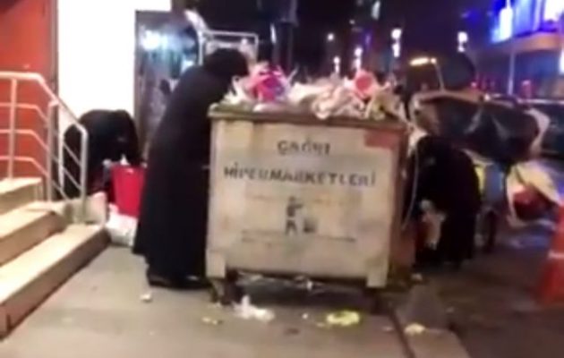 Από τα σκουπίδια τρώνε οι Τουρκάλες στην Κωνσταντινούπολη (βίντεο)
