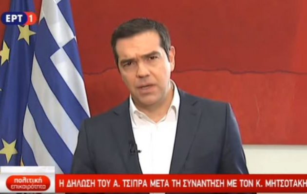 Αλ. Τσίπρας: Αναστολή αναβάθμισης αμυντικής συνεργασίας με ΗΠΑ μέχρι να μας στηρίξουν απέναντι στην Τουρκία