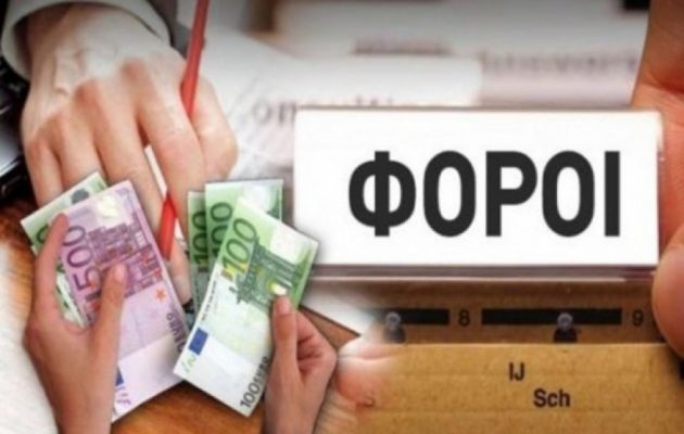 ΑΑΔΕ: 105 δισ. ευρώ τα «φέσια» στην Εφορία- 1.770.813 φορολογούμενοι κινδυνεύουν με κατασχέσεις