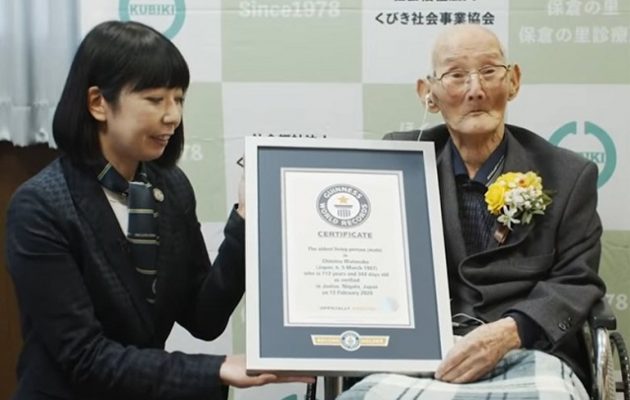 Ιάπωνας ο γηραιότερος άνθρωπος στον κόσμο – Αποκαλύπτει το μυστικό της ζωής