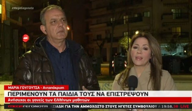 Κοροναϊός Covid-19 – Πατέρας Έλληνα μαθητή: «Δεν υπήρχε υπεύθυνος να δώσει λύση για τα παιδιά μας»