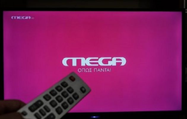 Mega: Πότε βγαίνει στον «αέρα» – Από που θα το βλέπετε