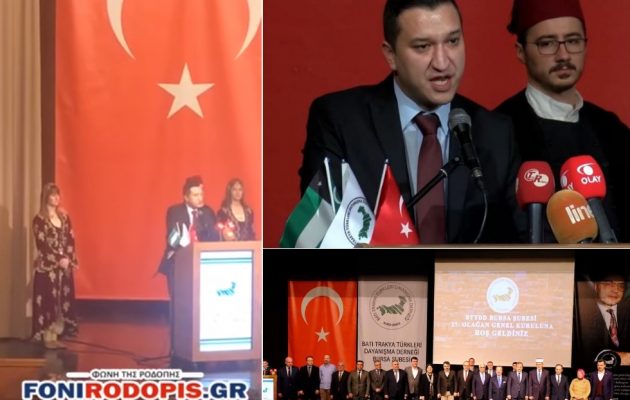Εθνική προδοσία από τον Έλληνα μουσουλμάνο δήμαρχο Ιάσμου – Τι είπε σε εκδήλωση στην Τουρκία