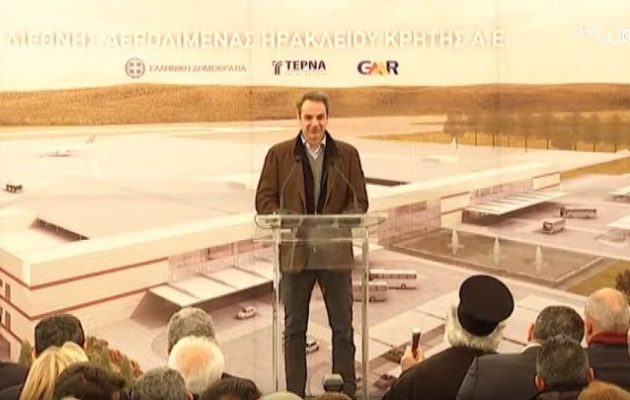 Μητσοτάκης: Σε πέντε χρόνια θα ολοκληρωθεί το αεροδρόμιο στο Καστέλι της Κρήτης