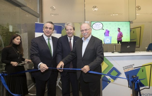 Μίχαλος σε Τζεντιλόνι: Παρέμβαση για μεταναστευτικό και τουρκική προκλητικότητα – Μείωση πρωτογενών πλεονασμάτων