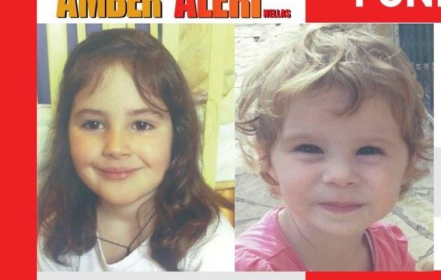 Αmber Alert-Χαμόγελο του Παιδιού: Αυτός άρπαξε τις δυο μικρές αδελφές στην Αμαλιάδα