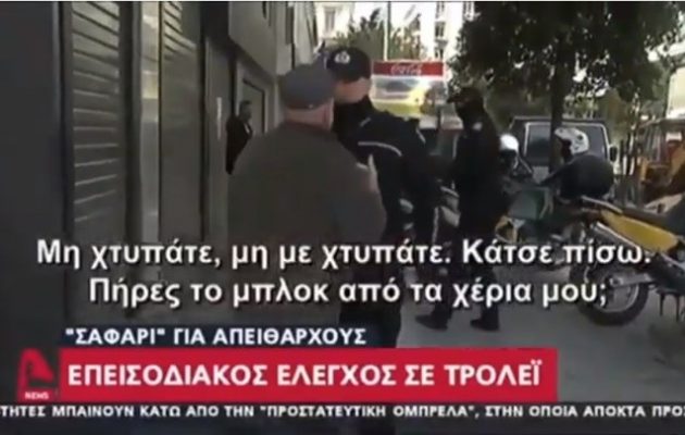 Ντροπή: Δημοτικοί αστυνομικοί βιαιοπραγούν σε βάρος ηλικιωμένου για να του «κόψουν» πρόστιμο (βίντεο)