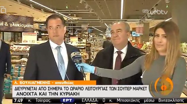 Τι είπε ο Άδωνις Γεωργιάδης για τη λειτουργία των σούπερ μάρκετ και την επάρκεια στην αγορά
