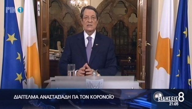 Διάγγελμα Αναστασιάδη: Κλείνει τα σύνορα η Κύπρος